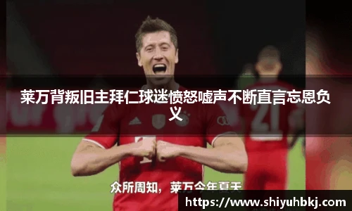米兰体育