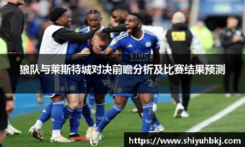 米兰体育官网