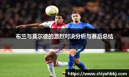米兰体育