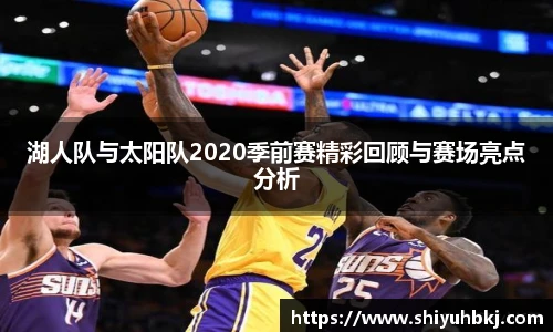ac米兰体育