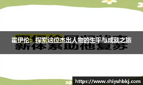 米兰体育官网