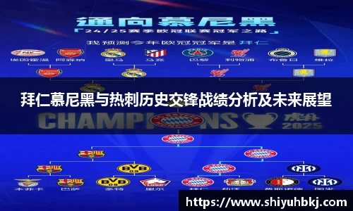 ac米兰体育