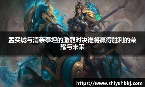 米兰体育官网