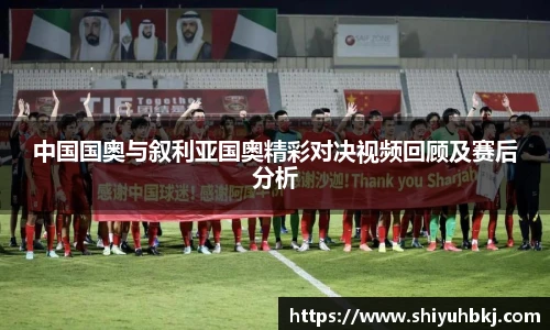 米兰体育官网