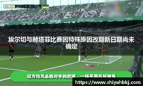 ac米兰体育