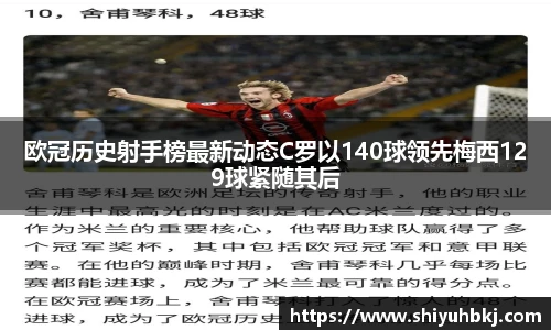 米兰体育