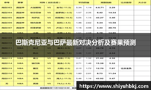 ac米兰体育