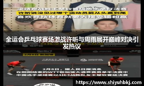 米兰体育官网