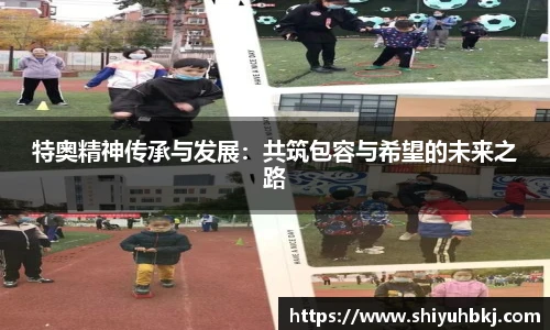ac米兰体育